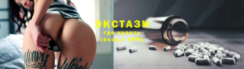 Экстази louis Vuitton  наркошоп  Зеленоградск 