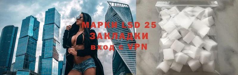 Лсд 25 экстази ecstasy  где купить   Зеленоградск 